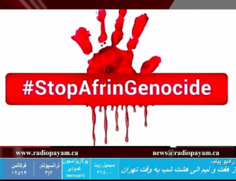 Afrin, Genocide
