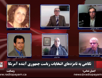 Iranian Canadian Congress