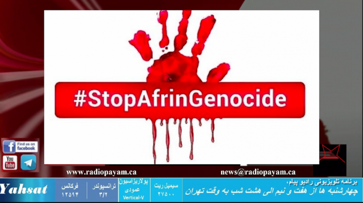 Afrin, Genocide