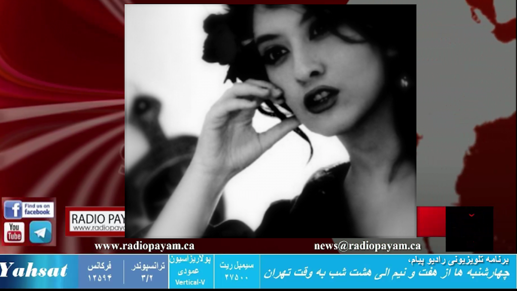 با زیبا کرباسی
