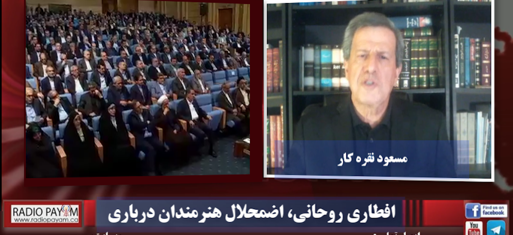 افطاری حسن روحانی