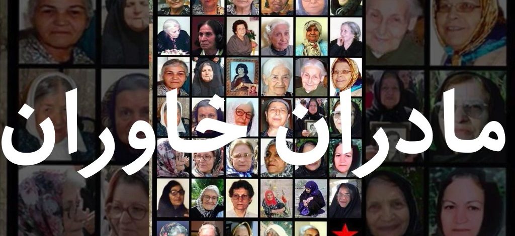 "شریف باجور"، "امید کهنه پوشی"، "رحمت حکیمی نیا" و "محمد پژوهی"