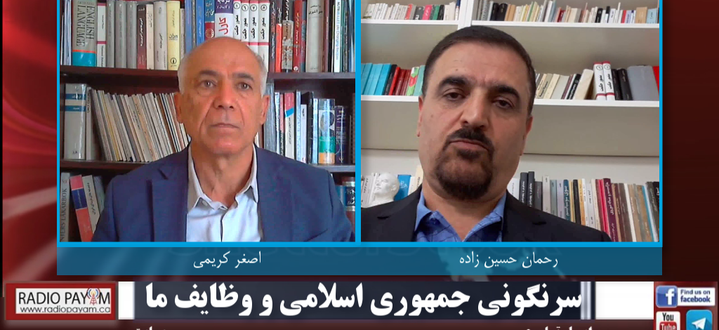 Asqar Karimi, Rahman Houssainzadeh