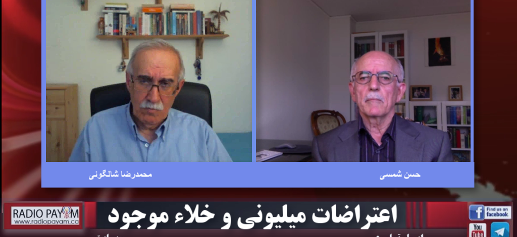 حسن شمسی , محمدرضا شالگونی