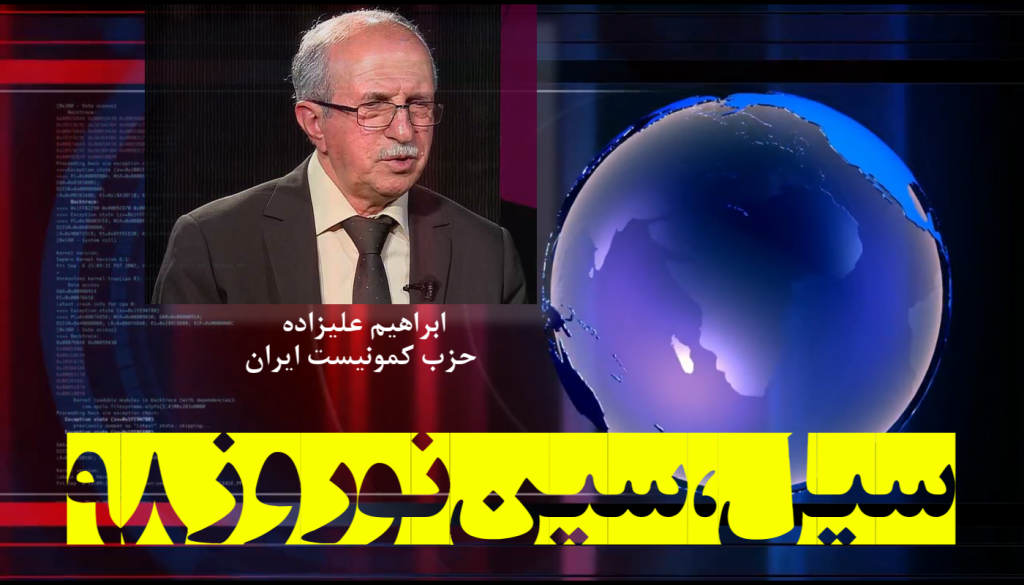 ابراهیم علیزاده , سیل در استانهای ایران.