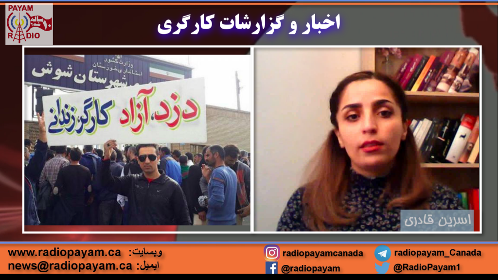 اخبار و گزارشات کارگری ـ شنبه ۱ الی جمعه ۷ شهریورماه  ۱۳۹۹