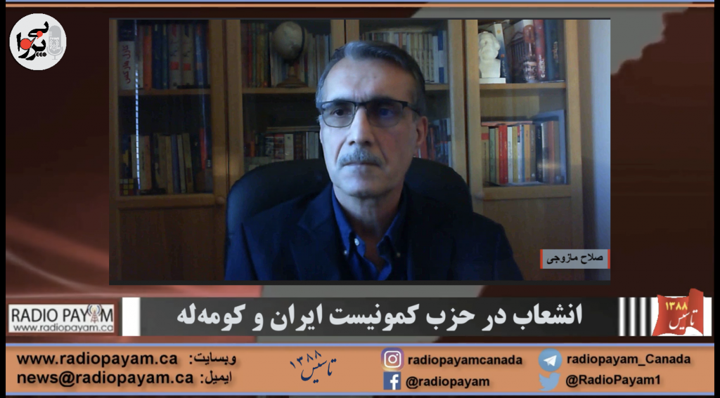 انشعاب در حزب کمونیست ایران و کو مه له