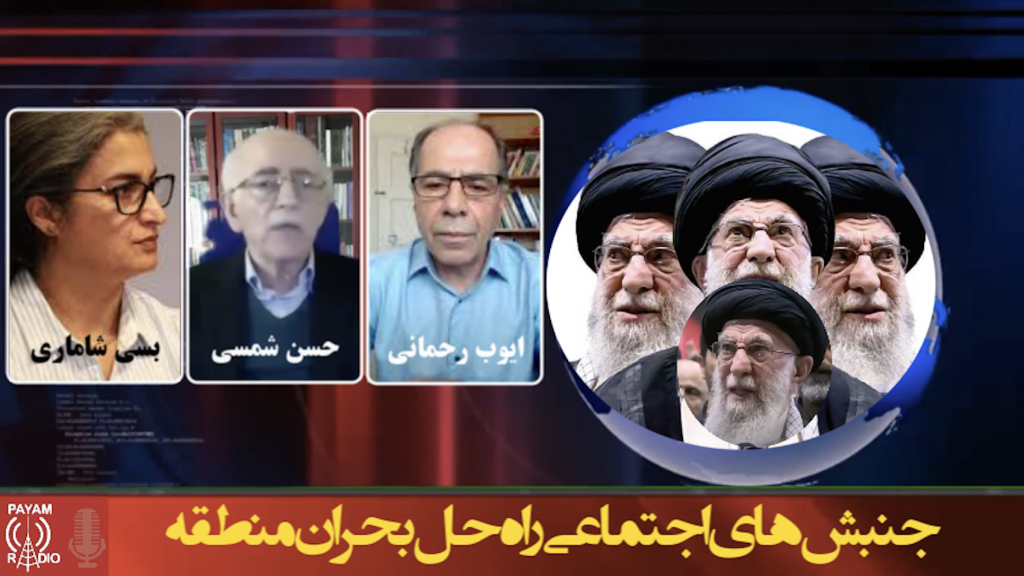 جنبش‌های اجتماعی راه حل بحران منطقه