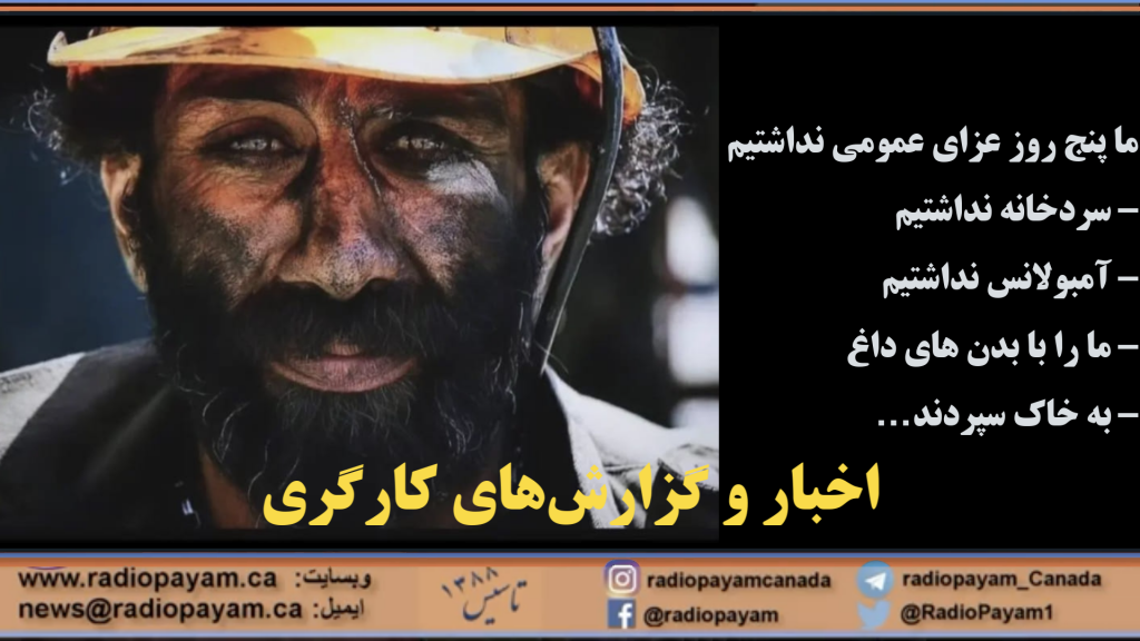 روز شمار اعتصابات بی‌سابقه پرستاران در سراسر ایران