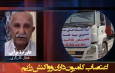 اعتصاب کامیون‌داران و واکنش رژیم