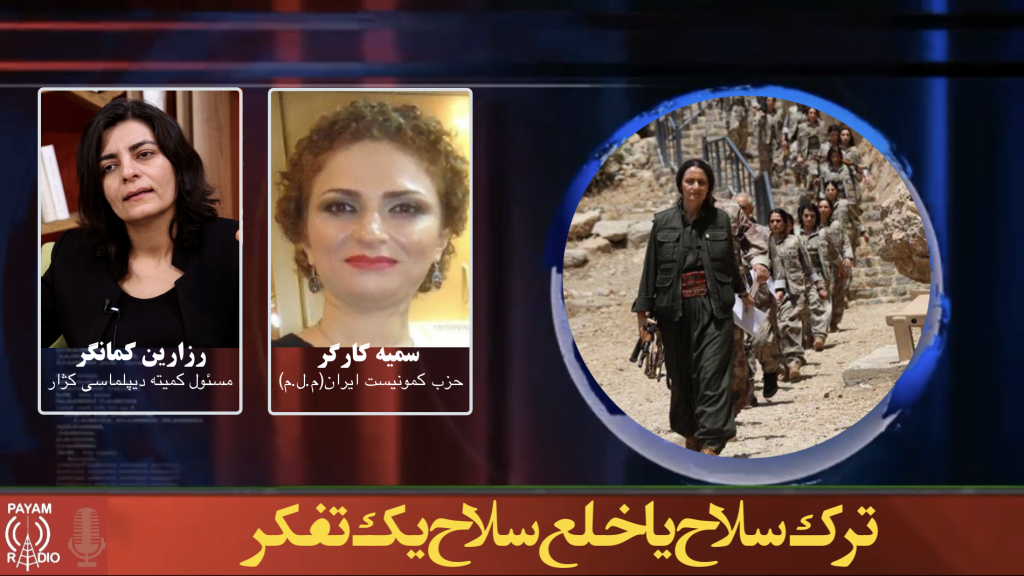 ترک سلاح یا خلع سلاح یک تفکر
