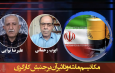 مکانیسم ماشه و تاثیر آن بر جنبش کارگری