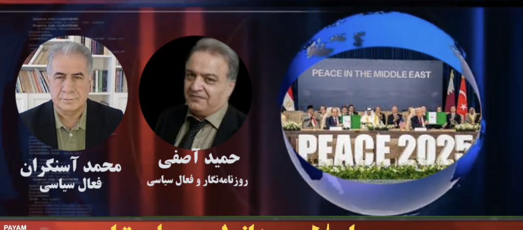 جمهوری اسلامی بعداز طرح صلح ترامپ