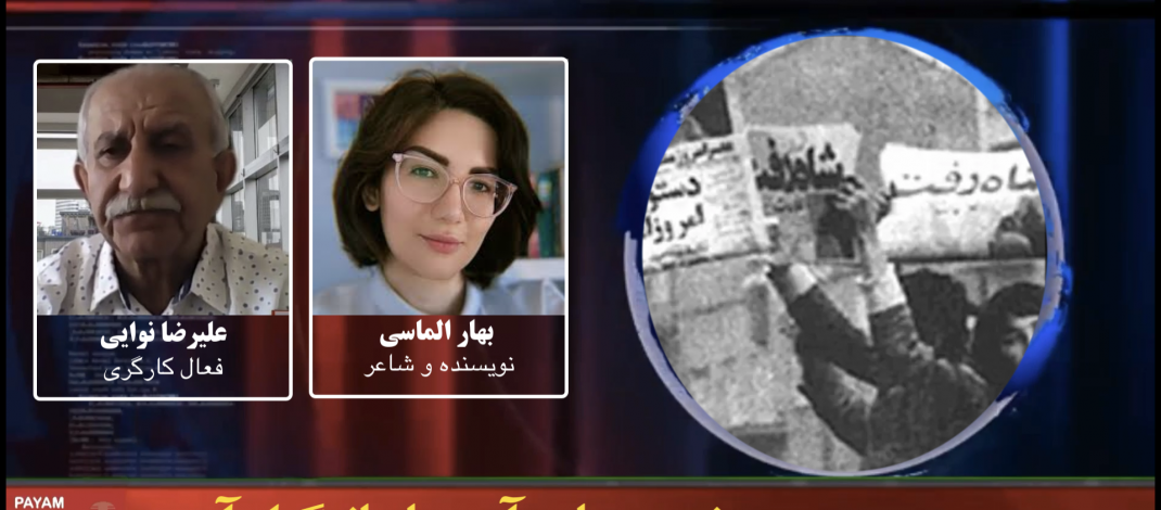 چپ‌ستیزی: زمینه‌ها، پی‌آمدها و بازیگران آن