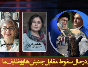 رژیمی در حال سقوط، تقابل جنبش‌ها و وظایف ما