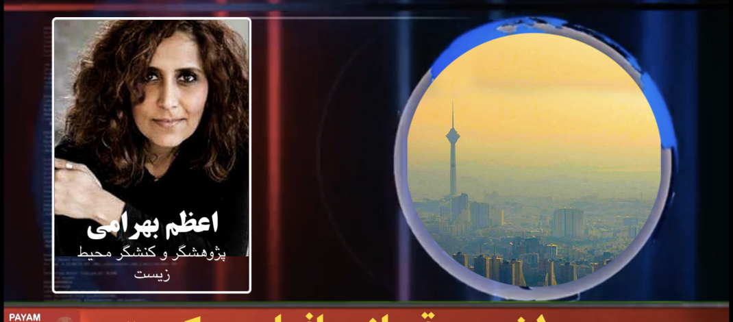 محیط زیست قربانی مافیای حکومتی