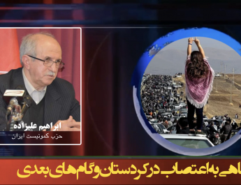 نگاهی به اعتصاب در کردستان و گام‌های بعدی