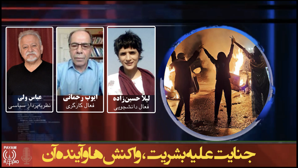 جنایت علیه بشریت، واکنش‌ها و آینده آن