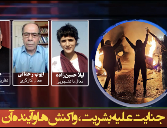 جنایت علیه بشریت، واکنش‌ها و آینده آن