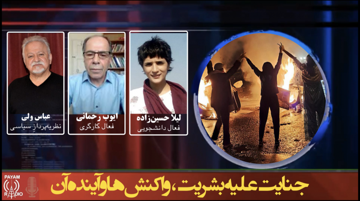 جنایت علیه بشریت، واکنش‌ها و آینده آن