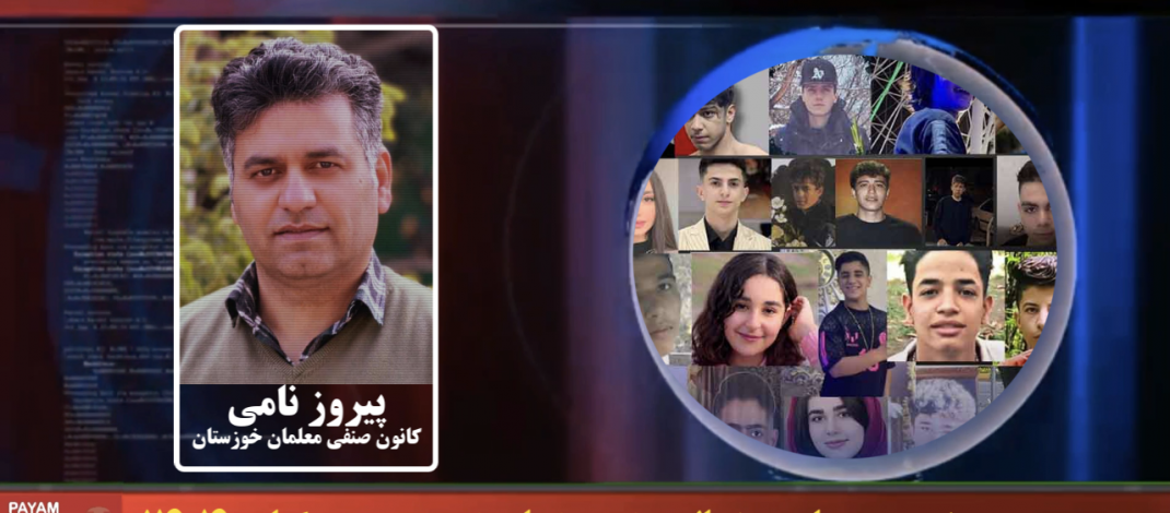 نیمکت‌های خالی، کودکان کشته شدگان ۱۴۰۴