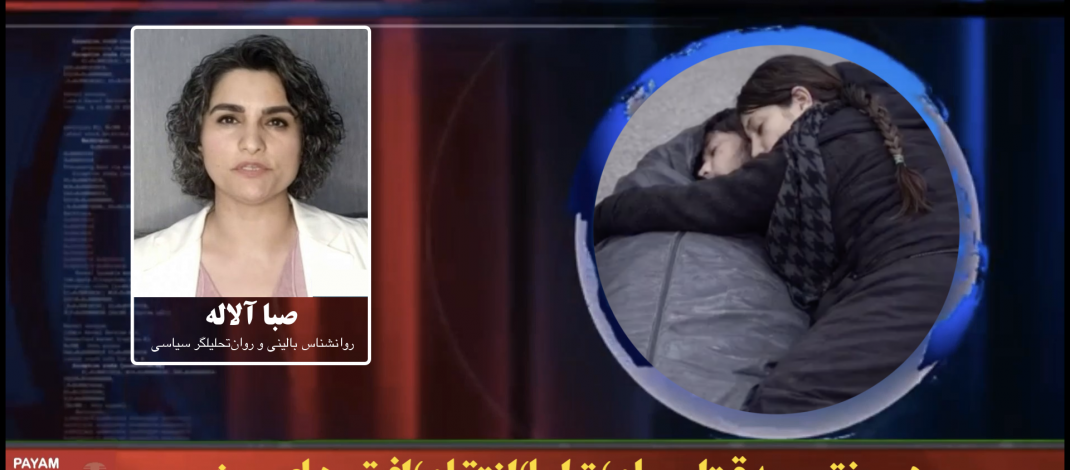 دو روز تجربه قتل‌عام؛ تراما؛ انتقام؛ افق‌های پیش‌رو