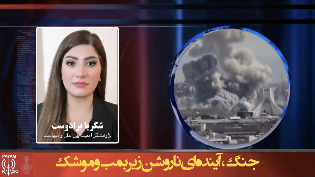 جنگ، آینده‌ای ناروشن زیر بمب و موشک