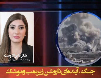 جنگ، آینده‌ای ناروشن زیر بمب و موشک