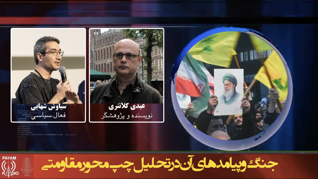 جنگ و پیامدهای آن در تحلیل چپ محور مقاومتی جنگ و پیامدهای آن در تحلیل چپ محور مقاومتی