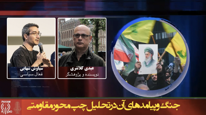 جنگ و پیامدهای آن در تحلیل چپ محور مقاومتی