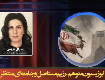 اپوزیسیون متوهم، رژیم مستاصل و جامعه‌ای منتظر