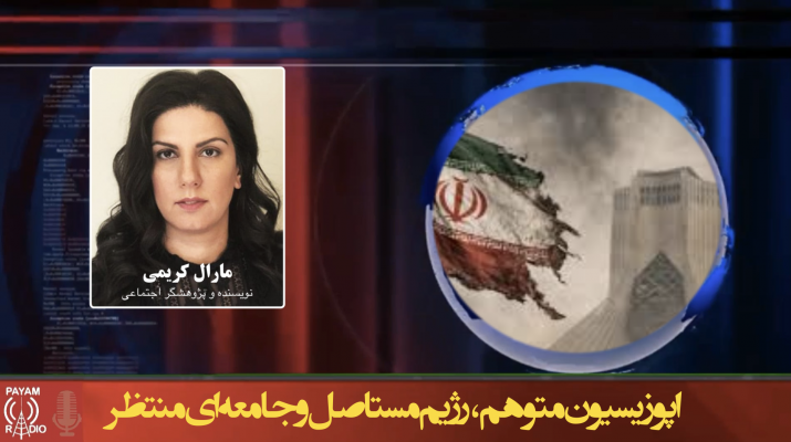 اپوزیسیون متوهم، رژیم مستاصل و جامعه‌ای منتظر