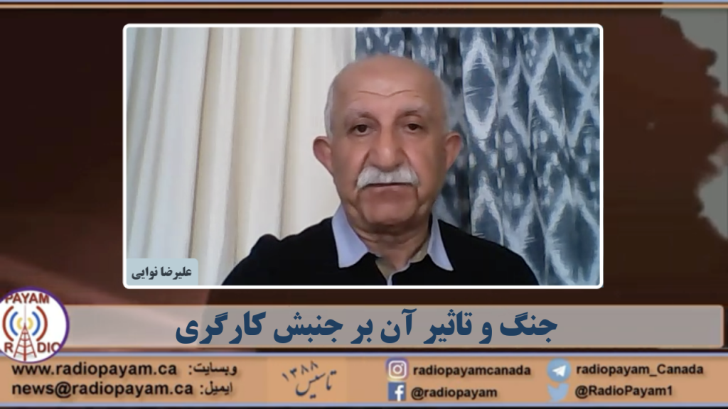 جنگ و تاثیر آن بر جنبش کارگری