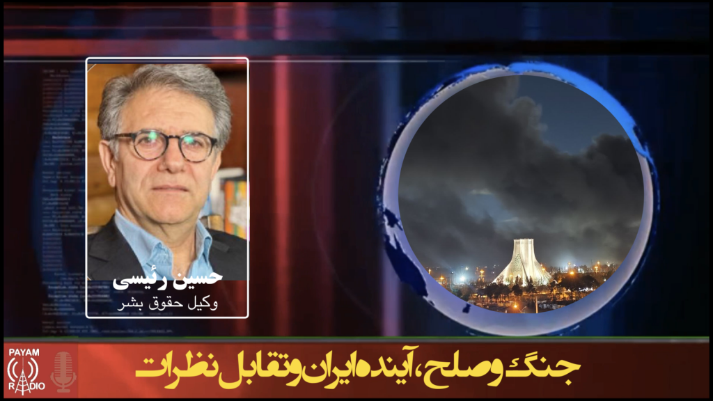 جنگ و صلح، آینده ایران و تقابل نظرات