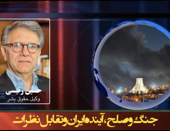 جنگ و صلح، آینده ایران و تقابل نظرات