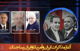 آغاز مذاکرات ایران و آمریکا و ایران پساجنگ