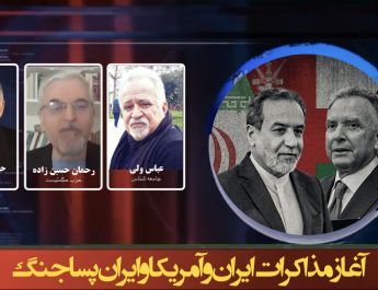 آغاز مذاکرات ایران و آمریکا و ایران پساجنگ