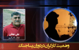 وضعیت کارگران در دوران پساجنگ