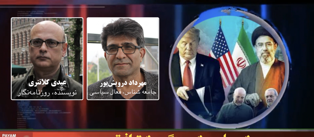 نه صلح، نه جنگ، نه توافق، پس چی