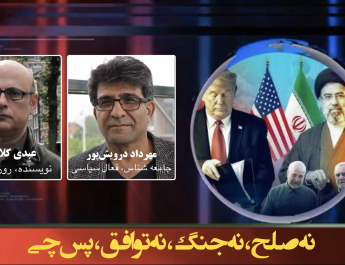 نه صلح، نه جنگ، نه توافق، پس چی