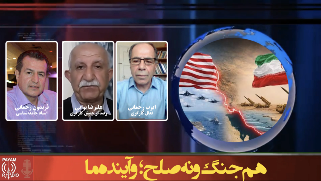 هم جنگ و نه صلح؛ و آینده م