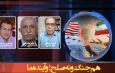 هم جنگ و نه صلح؛ و آینده م
