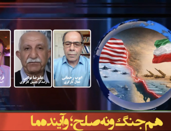 هم جنگ و نه صلح؛ و آینده م