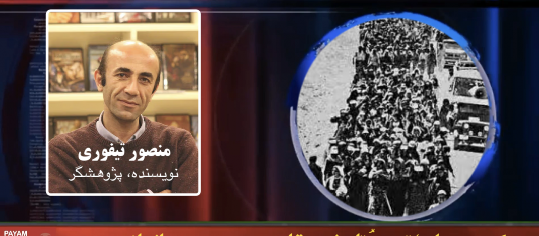 کوچ مریوان؛ تجربهُ تاریخی مقاومت و ضرورت سازماندهی