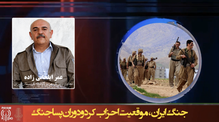 جنگ ایران، موقعیت احزاب کرد و دوران پساجنگ جنگ ایران، موقعیت احزاب کرد و دوران پساجنگ