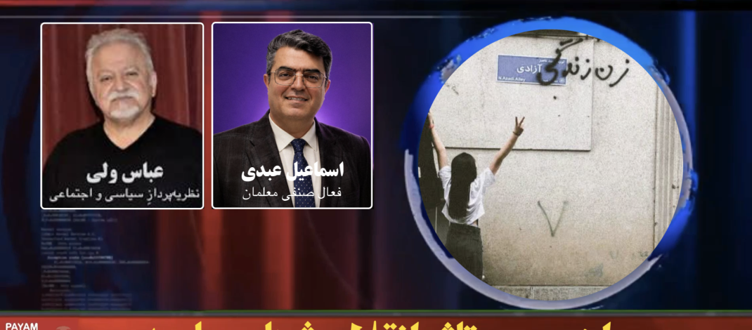 اهمیت و تاثیر انقلاب ژینا بر جامعه