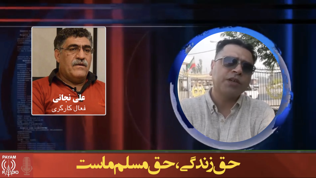 حق زندگی، حق مسلم ماست حق زندگی، حق مسلم ماست
