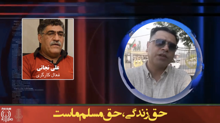 حق زندگی، حق مسلم ماست
