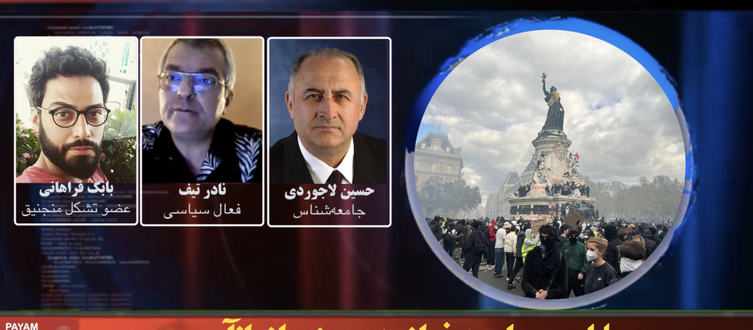 علل بحران در فرانسه و چشم‌انداز آن